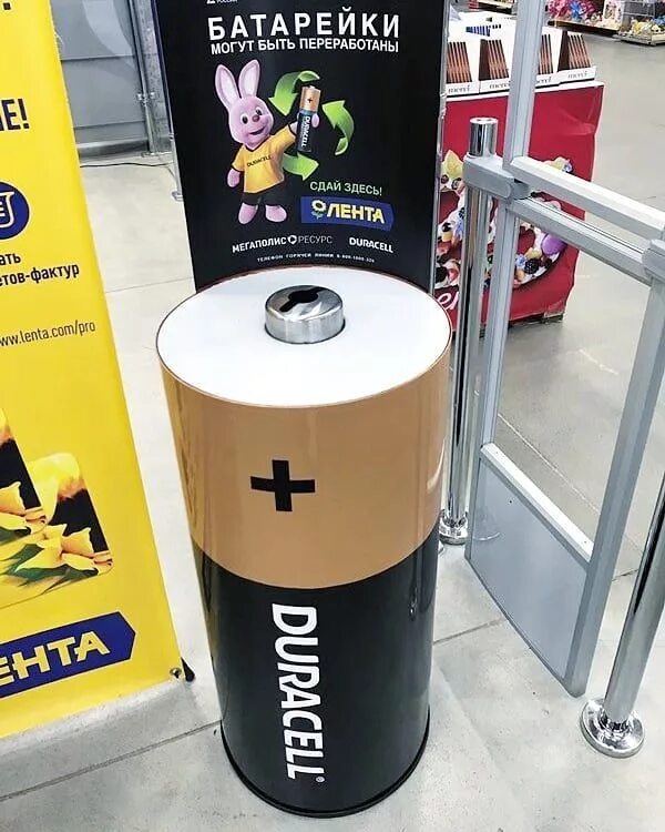 Урна Дюрасел для сбора батареек. Контейнер для сбора батареек Duracell. Пункт сбора батареек. Использованные батарейки. Вкусвилл батарейки