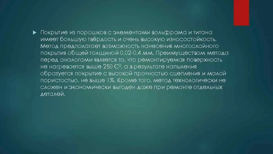 А также отсутствием возможности. Порядок ведения водного кадастра. Порядок ведения водного кадастра кратко. Цели водного кадастра. Порядок ведения гос водного кадастра кратко.