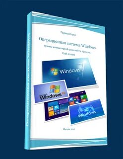 Book os