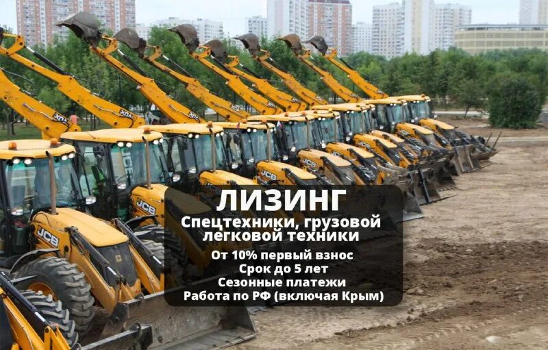 Лизин эсцинат 10мл. Преимущества лизинга. Система лизинг. Л лизинг. Втб24 лизинг.