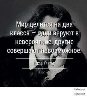 Невероятно другой