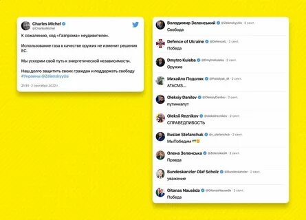 Монтян телеграмм телеграм канал последнее