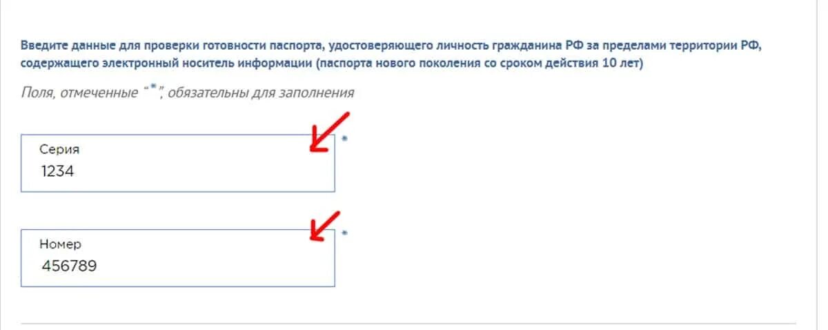 Как определить готов ли