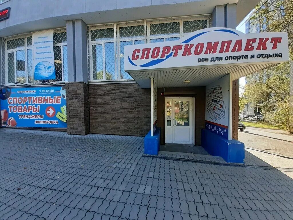 Ленинградская 9 хабаровск. Г. Ленинградская 9 заречный втб. Ленинградская 9 хабаровск. Переулок ленинградский 9.