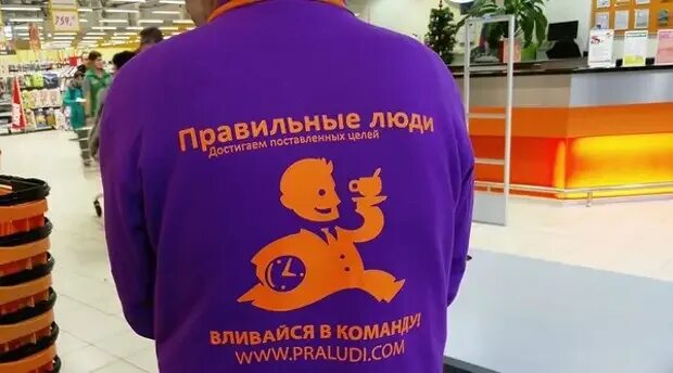 Пралюди. Жизнь это задача которую еще никто. Очень правильный человек. С правильным человеком цитаты. Очень правильный человек это.