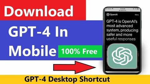 Подписка gpt 4