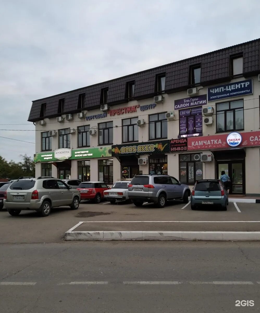 Население города темрюк краснодарский край. Озон темрюкская 145. Темрюкская 145. Озон темрюкская 145. Темрюкская 58.