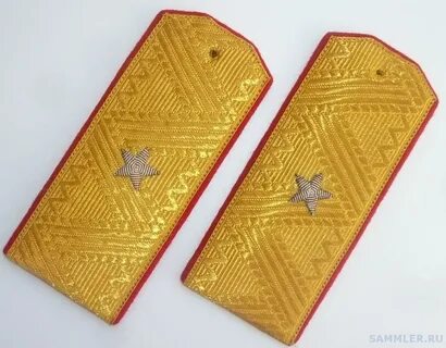 Золотые погоны