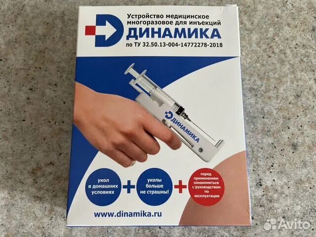 Динамика инъекции
