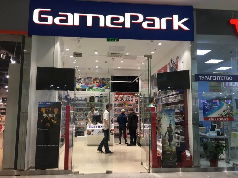 Магазин игровой мир. GAMEPARK магазин. Навигация в ТЦ Океания. Океания магазин реклама. Обувной магазин в Океании.