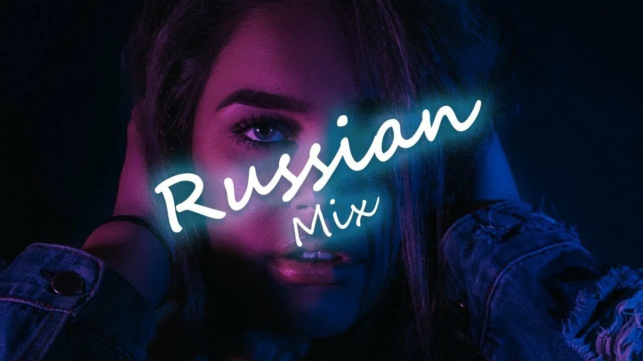 Рашн микс плейлист. Record Russian Mix. Russian Mix картинки. Russian Music обложка. Record Russian Mix 2021.