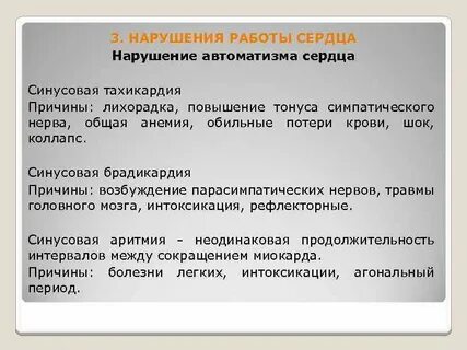 Отработано до автоматизма