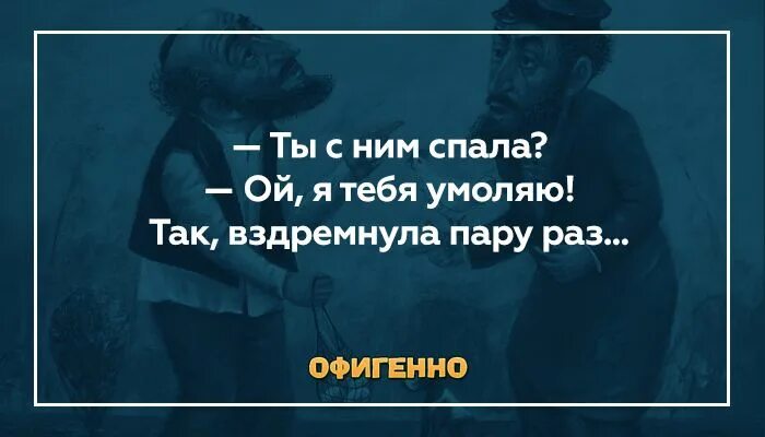 Ну дай пожалуйста. Ой я вас умоляю. Ой я умоляю. Котик просит. Котик умоляет.