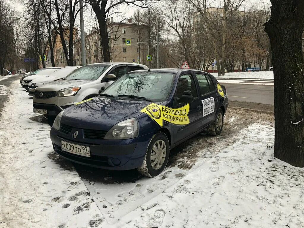 автошкола м отрадное. автошкола автомобилист. автошкола м075ур35. автошкола алекс ялта. автошкола м.