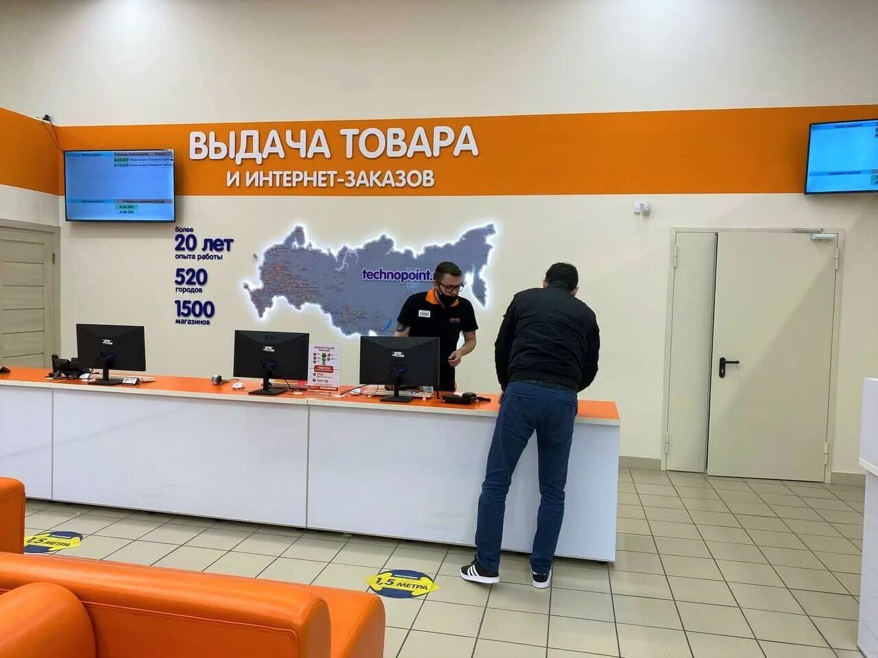 Сайт магазина днс в сочи. Магазин техники сочи. Магазин dns сочи. Днс адлер. Магазин dns сочи.