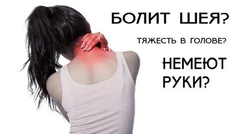 Тяжесть в голове днем
