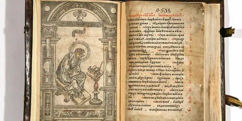 Как была написана первая книга
