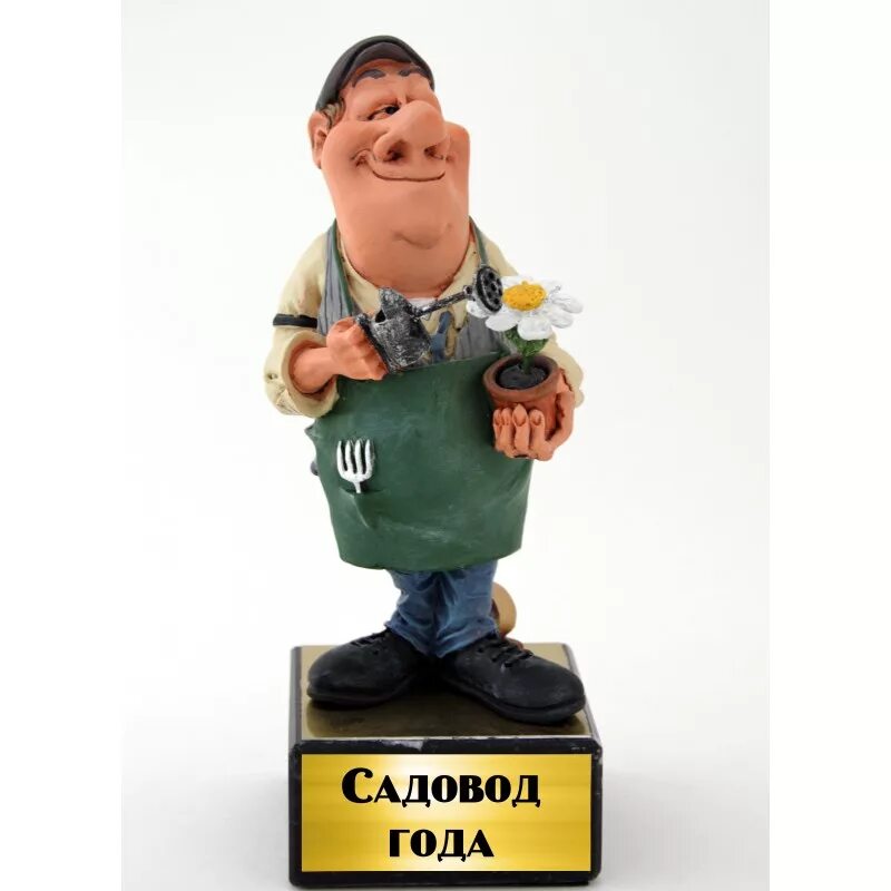 Садовник года. Огородников фото. Садовник. Цветовод озеленитель. Садовник ландшафтный дизайнер.