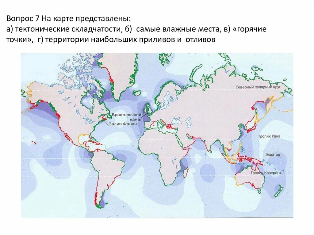 С помощью карты представьте