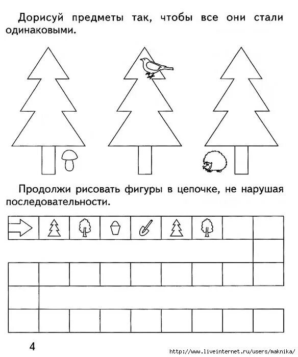 Сделай их одинаковыми