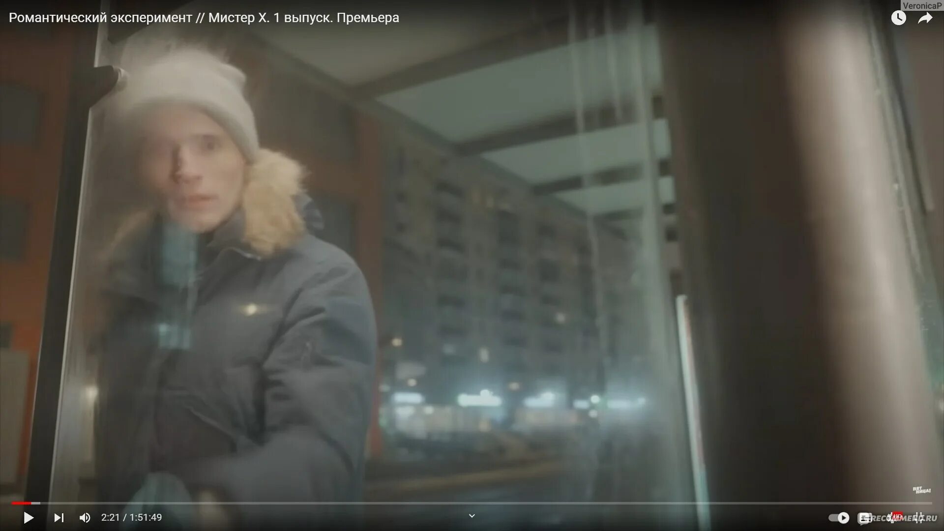 Жизнь после мистера х