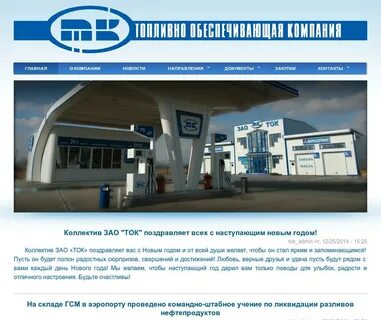 Hh южно сахалинск