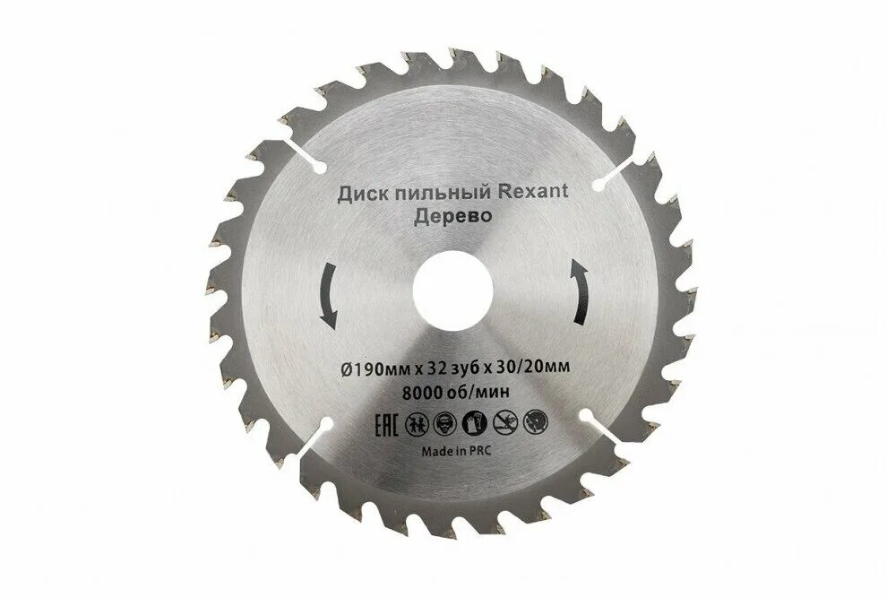 диск пильный 190 мм. диск пильный 190х30х48. пильный диск атака профи (8079530) 170х16 мм. тд 1945 диск пильный по дереву 190х30. диск пильный по дереву 450*50*24t seb 306pg-4.
