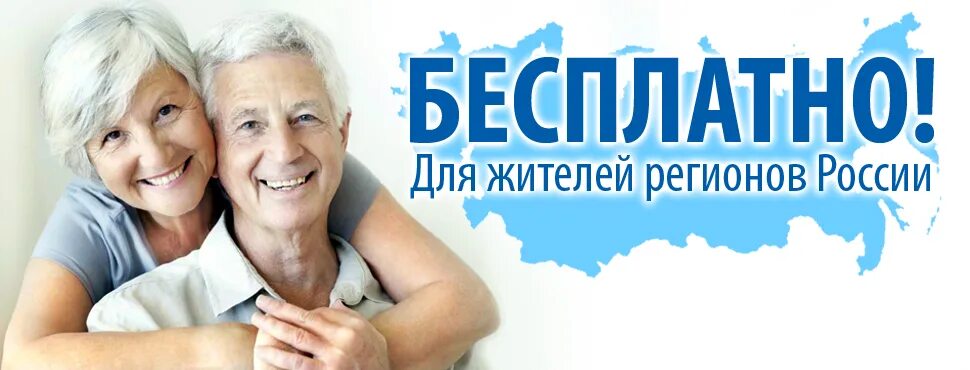 Прием по омс. Страховой медицинский полис. Прием по полису омс в частной клинике. Бесплатно по полису омс. Услуги медицинского центра.