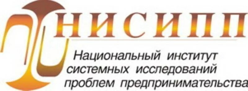 Институт национальных отношений. НИСИПП. НИСИПП логотип. АНО "институт развития предпринима логотип. Апсикомен ИСИПП.