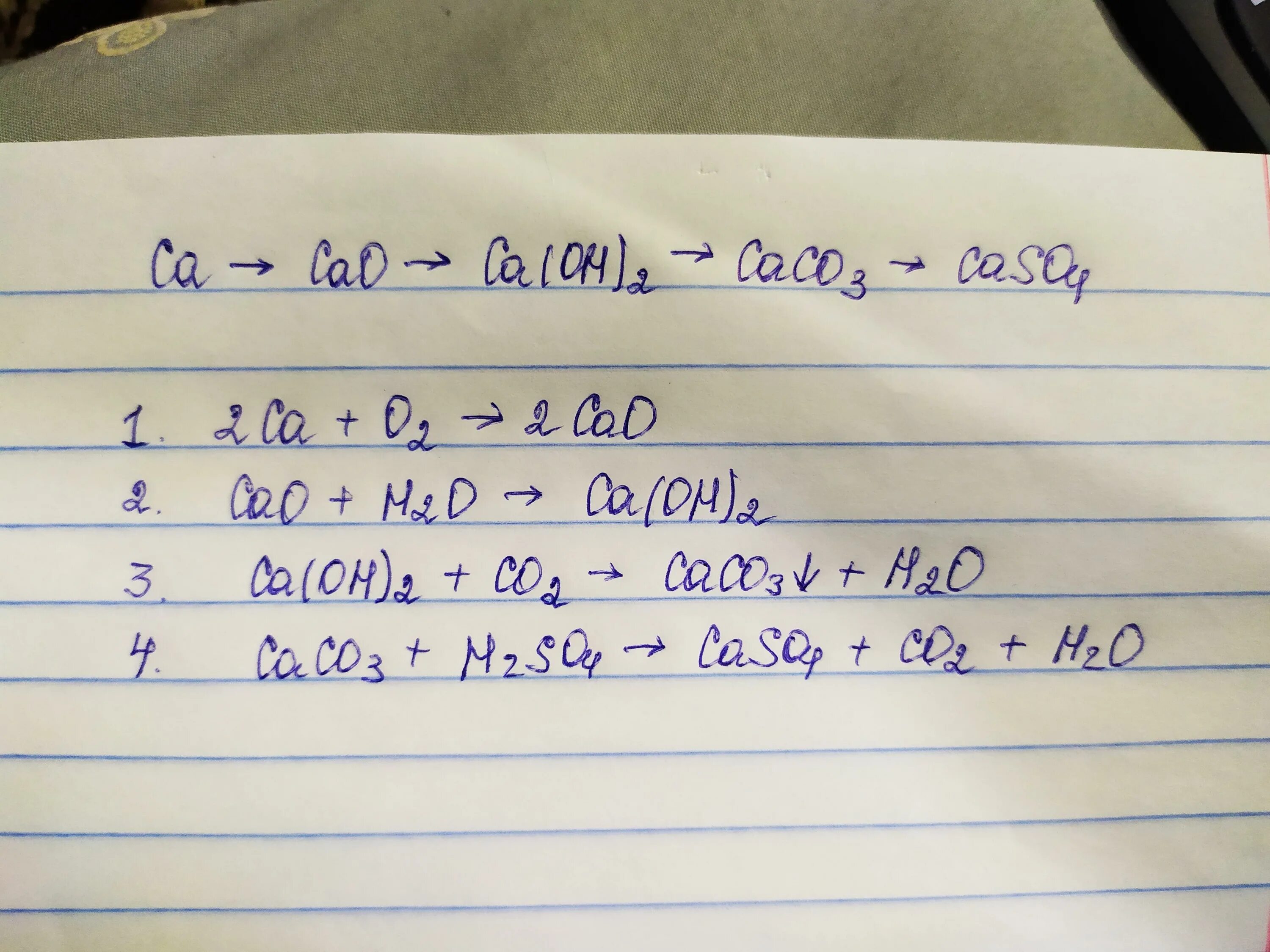 Ca oh 2 cas. Caco3 caso4. CA caoCA(Oh)2 caco3 caso4. CA CA Oh 2. Cacl2-caso4 цепочка.