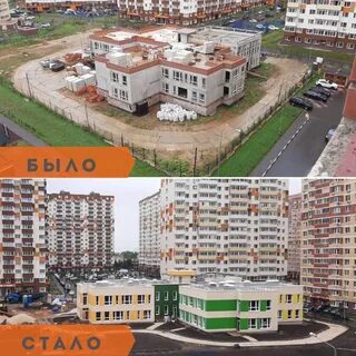 Детский сад зеленые аллеи