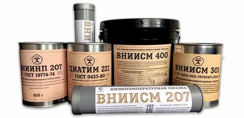 Смазки спб
