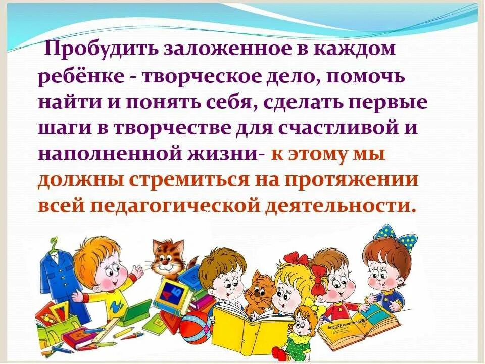 Темы по внеурочному занятию 3 класс