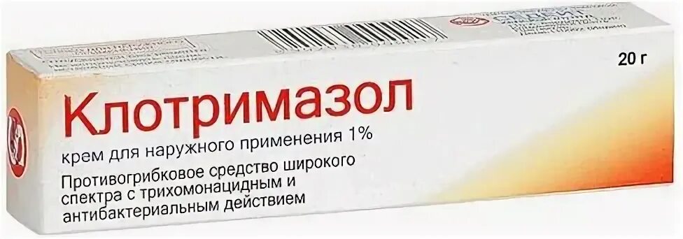 Клотримазол глаксо крем. Клотримазол свечи глаксо. Клотримазол 0,1 n6 табл ваг. 1% 20 г. Клотримазол мазь от молочницы.