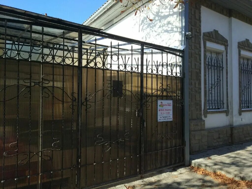 мф-1. песочница с310. детская песочница симферополь. детская песочница симферополь. детская песочница симферополь.