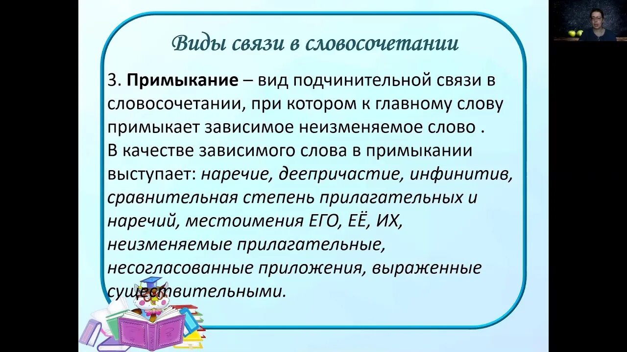 Вид словосочетаний огэ. Синтаксический анализ словосочетания ОГЭ. Задание 4 синтаксический анализ. Синтаксический анализ 4 задание ОГЭ. Синтаксический анализ словосочетаний задания.