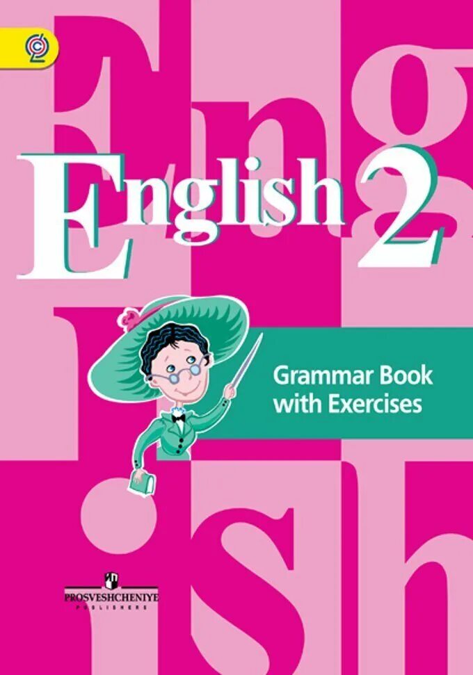 Grammar book 2