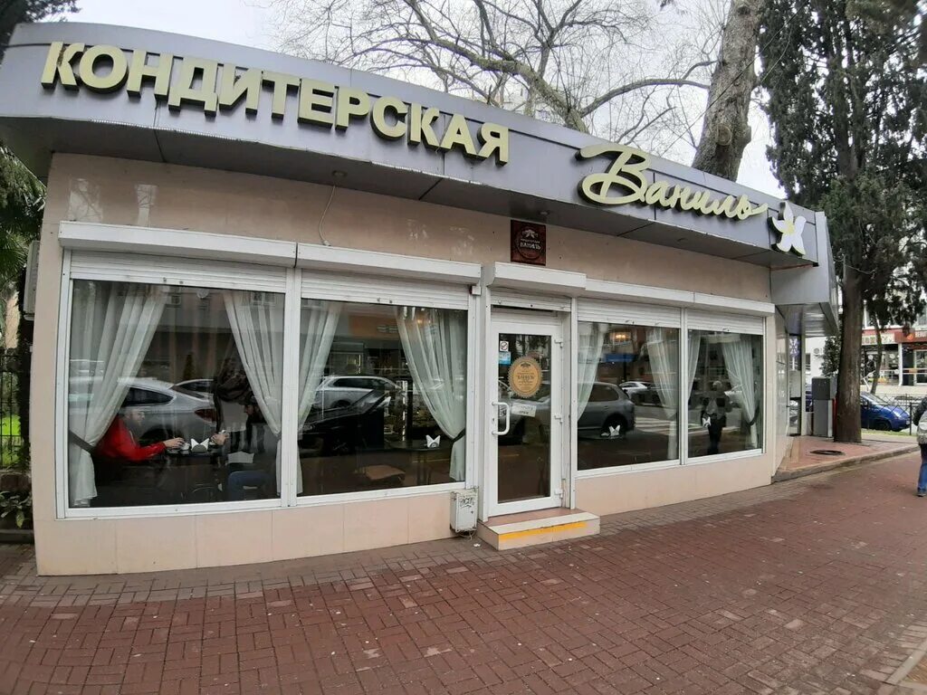 Кондитерская ваниль красная поляна. Ваниль туапсе. Кондитерская ваниль краснодар. Ваниль, сочи, навагинская улица. Ваниль кондитерская туапсе.