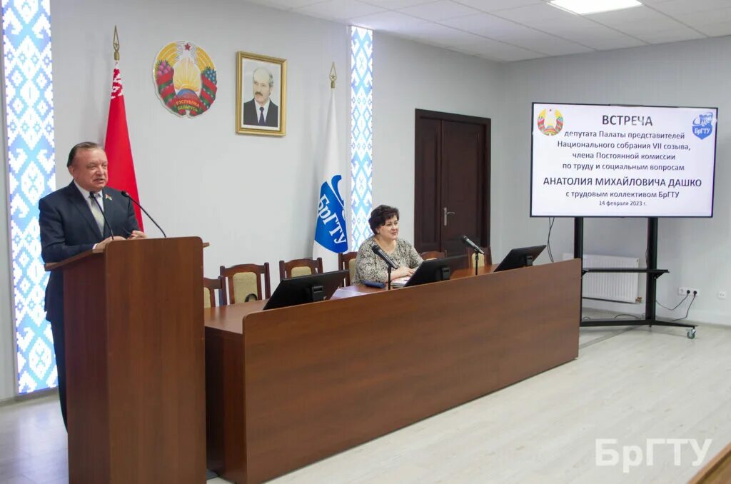Депутаты палаты представителей 2025 рб список. Собрание представителей трудовых коллективов новосибирского района.