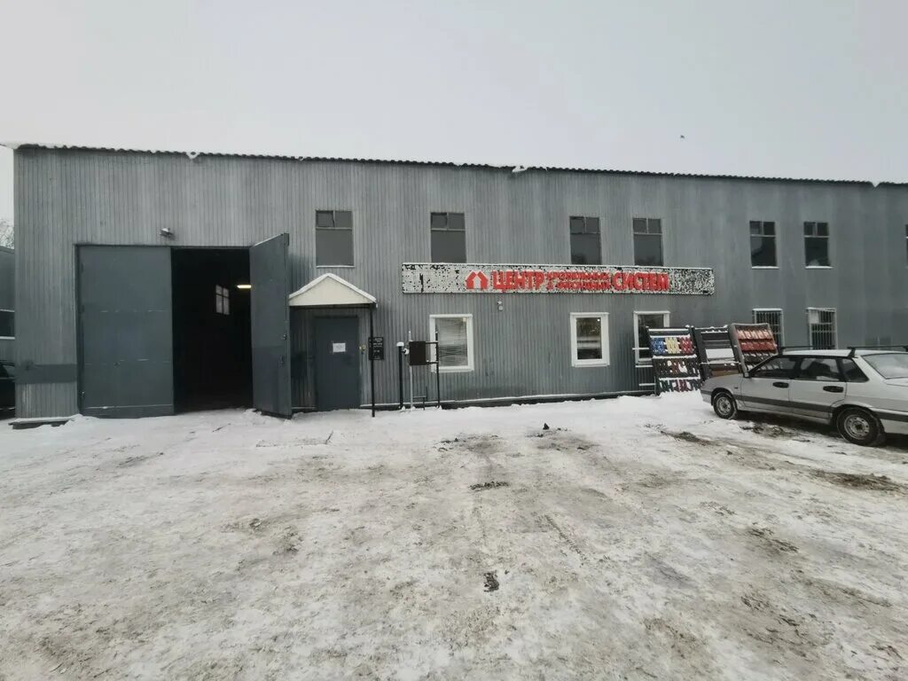 магазин кровли реклама. центр кровельных систем псков. улица стройиндустрии 1 череповец. центр кровельных и фасадных систем великие луки. центр кровельных и фасадных систем великие луки.