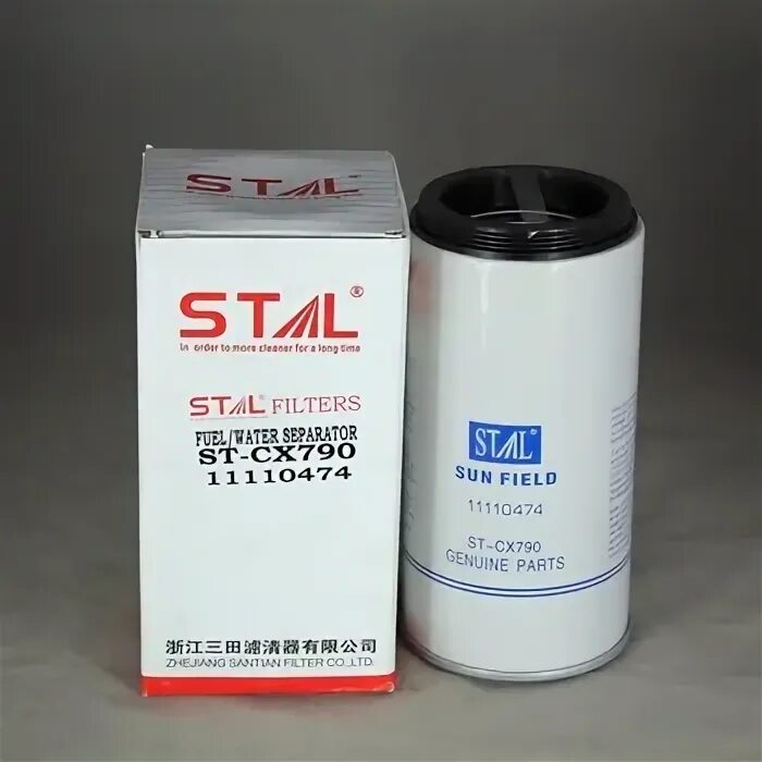 Фильтры stal. Stal производитель. Stal фильтра коробка. Китайский завод изготовитель фильтров для грузовика. Stal product