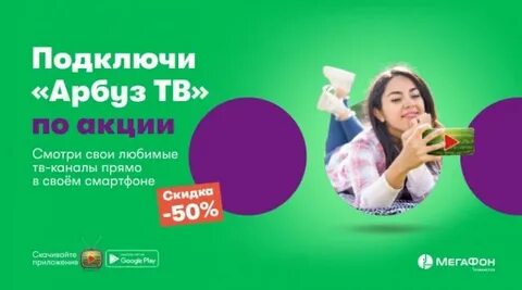 Максимальный канал