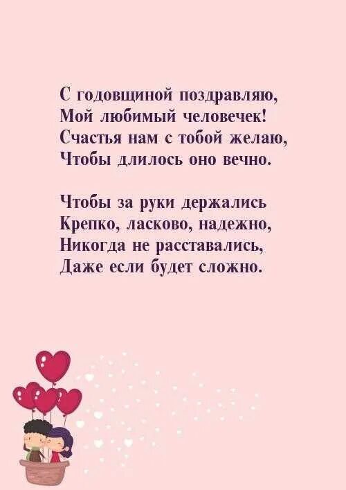 Люблю тебя больше жизни любимый мужчине. Люблю тебя больше жизни. Я люблю тебя больше жизни. Люблю тебя больше жизни любимый. Ты моя любовь.