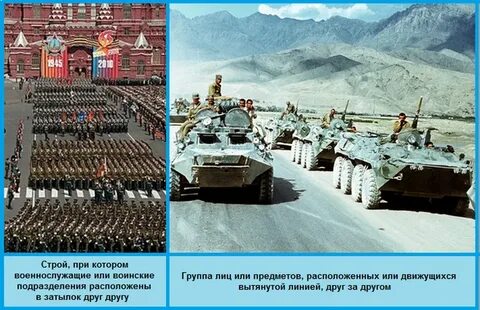 Колонна предложение