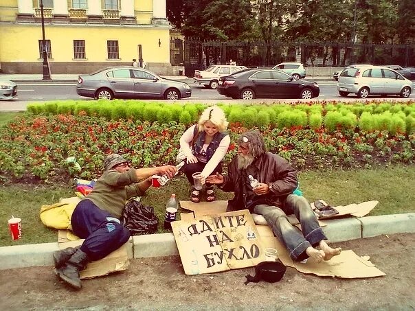 Стримерша целуется с бомжами