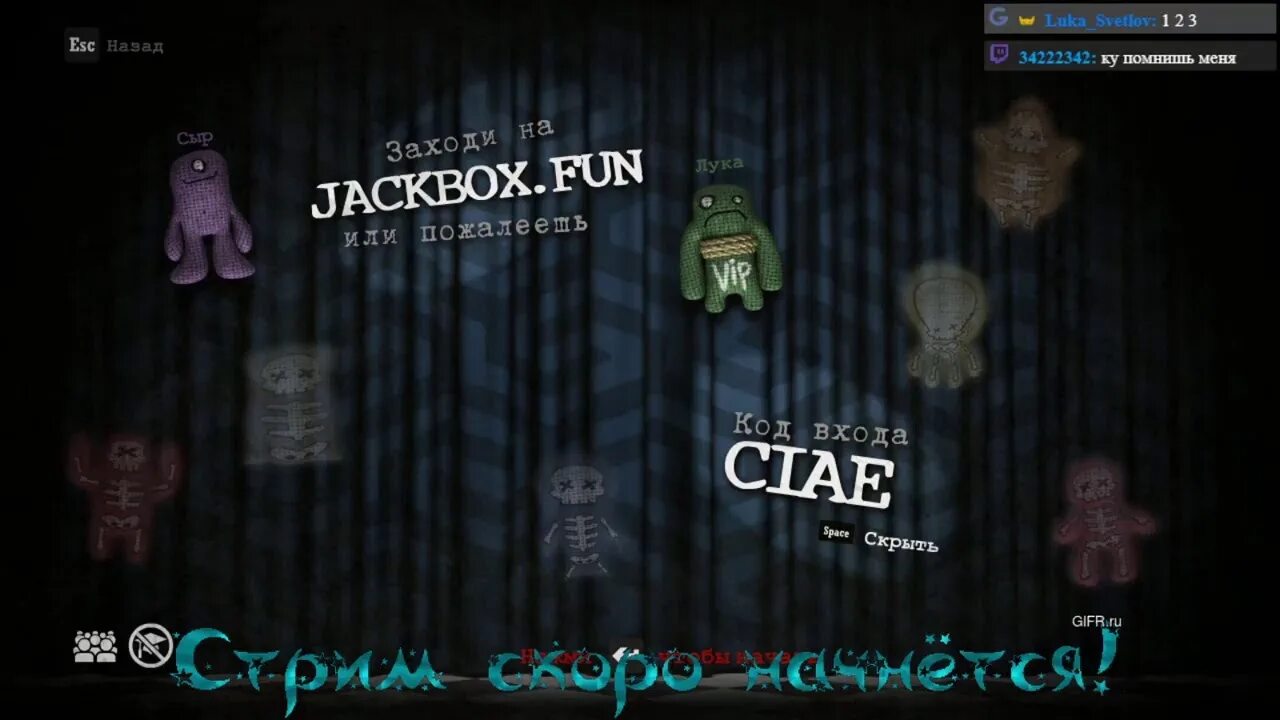 Jack Box fun. Русский jackbox party 3