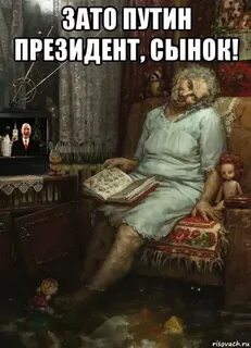 Зато я тебя понимаю