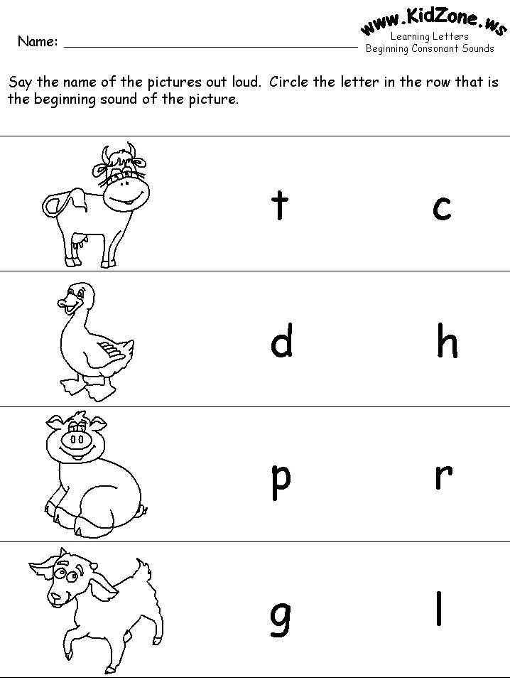 Worksheets for Kids буквы. Worksheets буквы и звуки. Worksheet англ буквы. Letters Worksheets. Замена английских букв