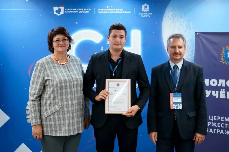 Аспирантура самгту. Бесплатный интенсив. Аспирантура самгту. Аспирантура самгту. Владелец фабрики конти курск.