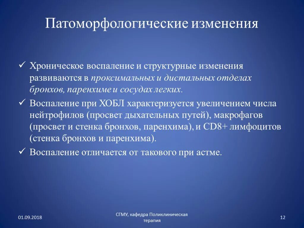 Типы сестер по харди